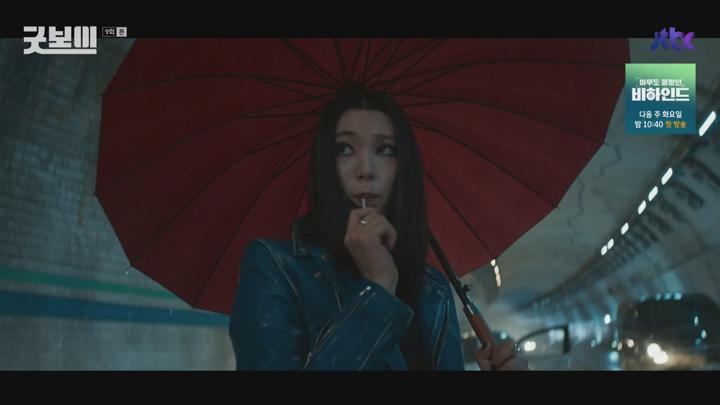 굿보이.E09.250628.720p-NEXT 비디오 썸네일 이미지