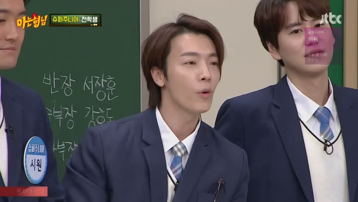 아는 형님.E259.201212.1080p-NEXT (슈퍼주니어) 비디오 썸네일 이미지
