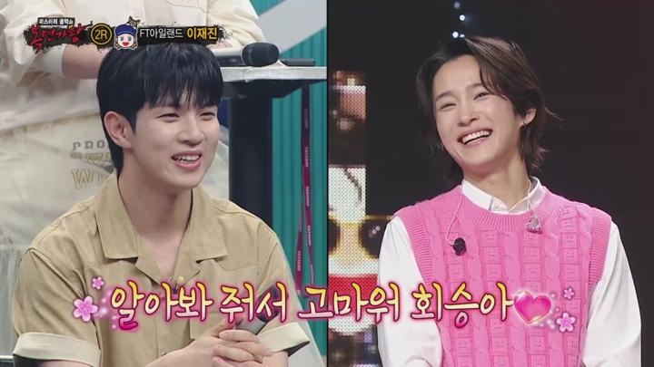 복면가왕 E467 20240929 720P-KING 비디오 썸네일 이미지