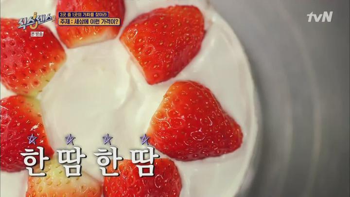 식스센스2.E01.210625.1080p.WANNA 비디오 썸네일 이미지