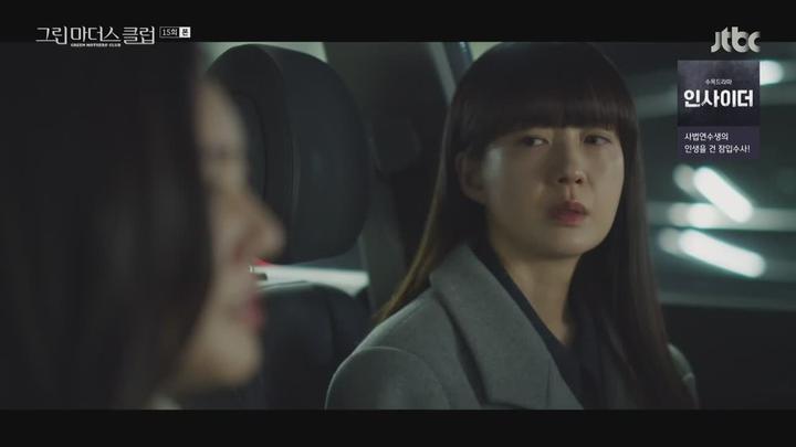 그린마더스클럽.E15.220525.720p-NEXT. 비디오 썸네일 이미지