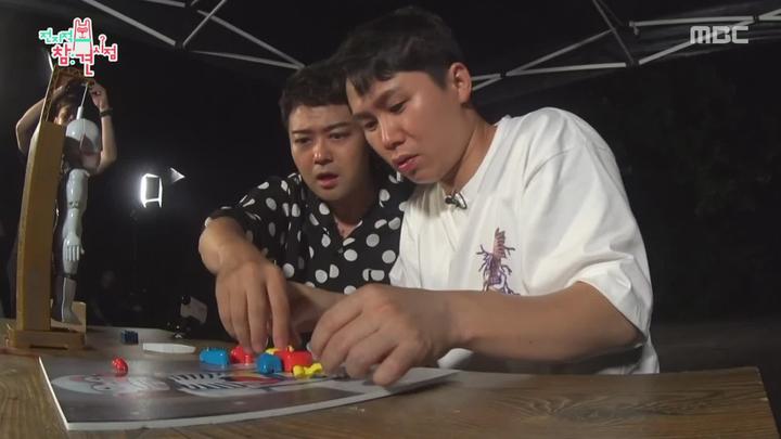 전지적 참견 시점.E065.190817.1080p-NEXT 비디오 썸네일 이미지