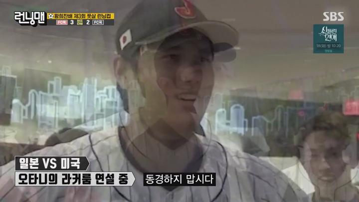 [황희찬배 제3회 풋살 런닝컵]런닝맨.E709.240616.1080p 비디오 썸네일 이미지