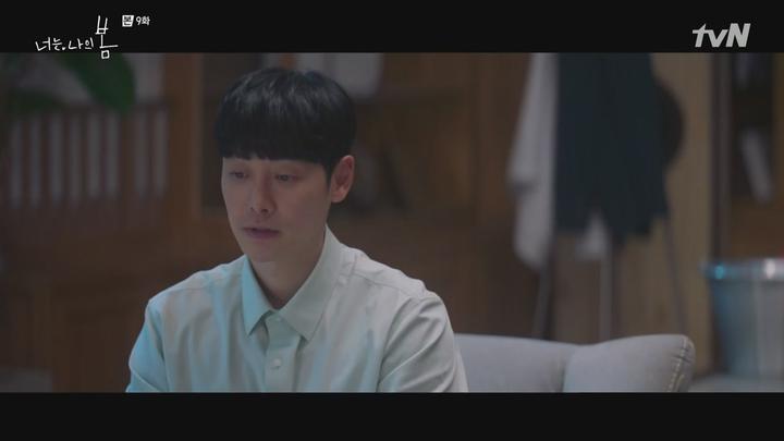 너는 나의 봄.E09.210802.720p-NEXT 비디오 썸네일 이미지