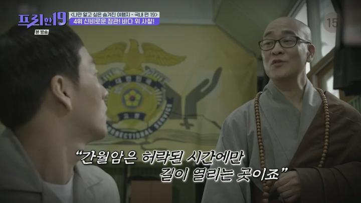 프리한19.E475.250707.720p.H264-F1RST 비디오 썸네일 이미지