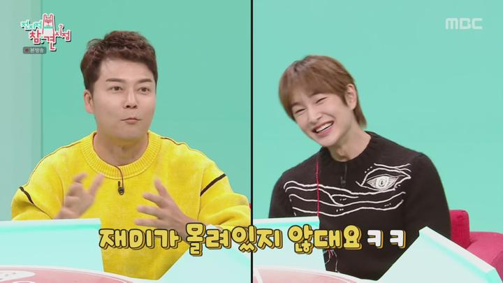 전지적 참견 시점.E320.241102.1440p.H265-F1RST 비디오 썸네일 이미지