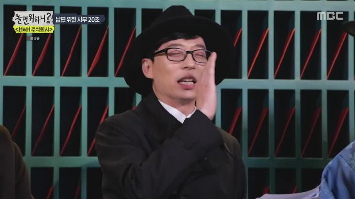 놀면 뭐하니.E71.201205.1080p-NEXT 비디오 썸네일 이미지