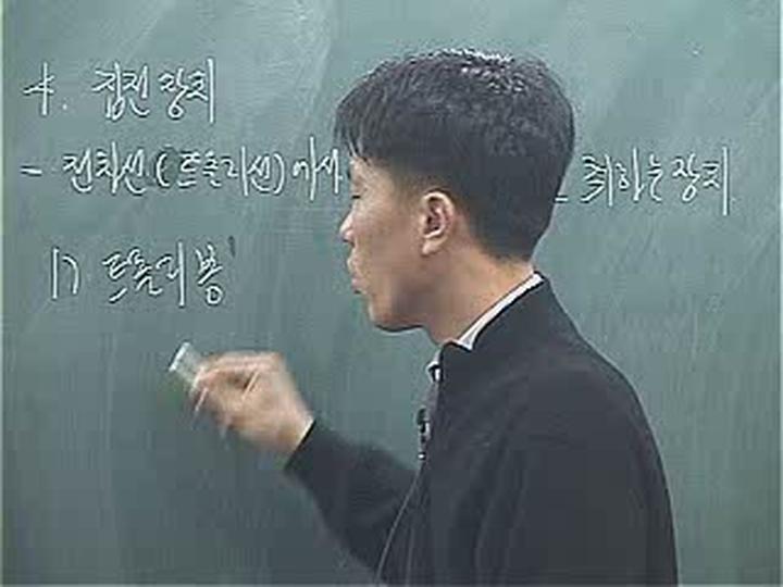 전기기사 필기_응용.17강 비디오 썸네일 이미지