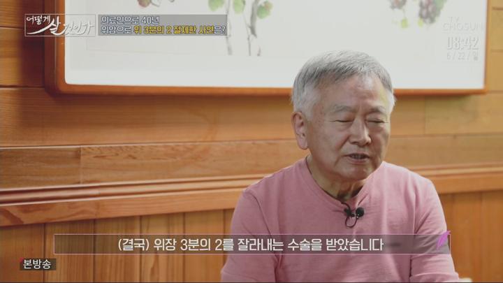 어떻게 살 것인가.E35.250622.1080p.HANNA 비디오 썸네일 이미지
