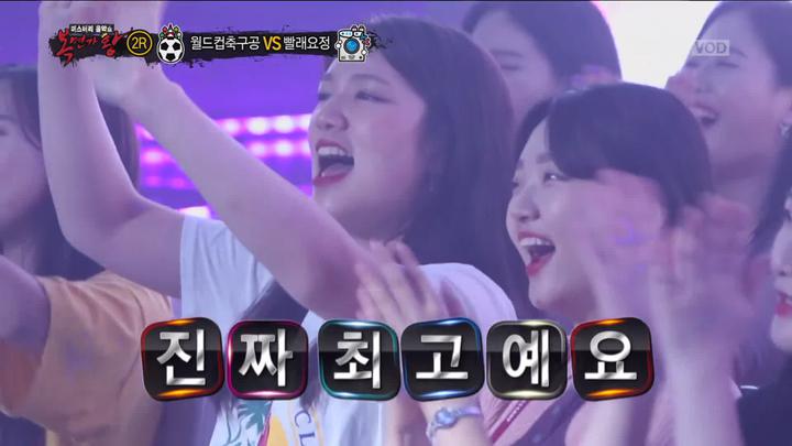 복면가왕.E162.180715.1080p-KING 비디오 썸네일 이미지
