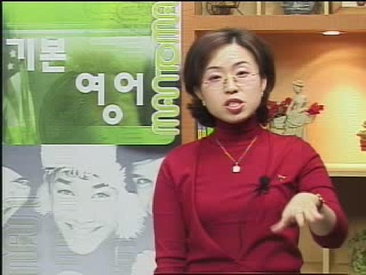 맨투맨 기본영어_07강 (태) 비디오 썸네일 이미지