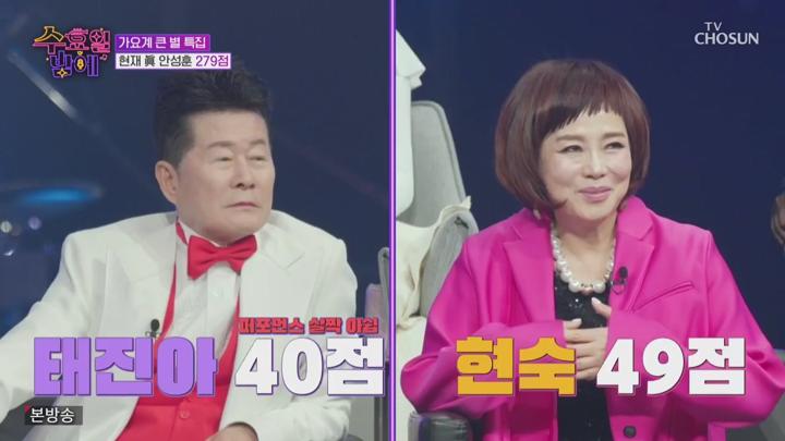 트롯 올스타전 수요일 밤에.E09.250618.720p.HANNA 비디오 썸네일 이미지