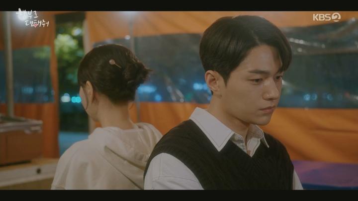 함부로 대해줘.E03.240520.1080p-NEXT 비디오 썸네일 이미지