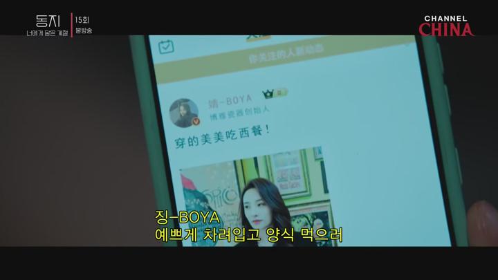 동지.E15.250701.720p-NEXT 비디오 썸네일 이미지