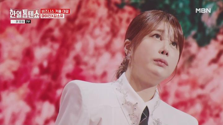 한일톱텐쇼.E38.250224.1080p.WANNA 비디오 썸네일 이미지