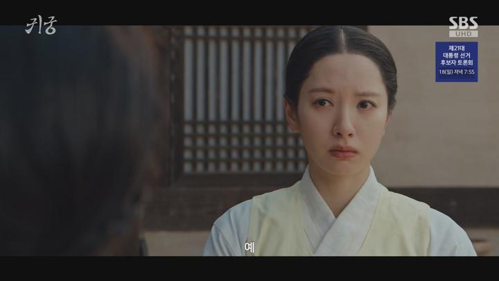 [완결 16부작] 귀궁 E09~E16 1080p [NEXT] 비디오 썸네일 이미지