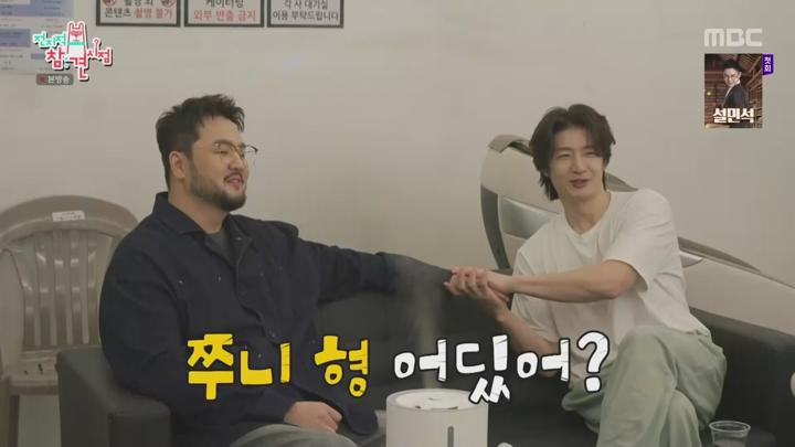 전지적 참견 시점.E319.241019.1080p.HANNA 비디오 썸네일 이미지