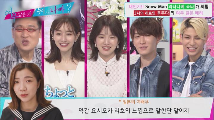 [일본 예능]토크 신감각 버라이어티[여우 같은 게 뭐가 나빠 38화] 비디오 썸네일 이미지
