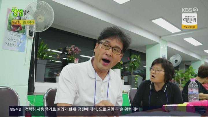 2TV 생생정보.E2327.250703.1080p.H264-F1RST 비디오 썸네일 이미지