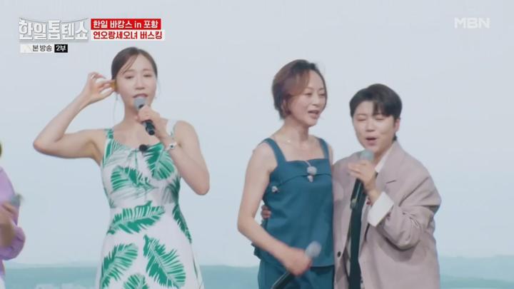 한일톱텐쇼.E12.240813.720p.HANNA 비디오 썸네일 이미지