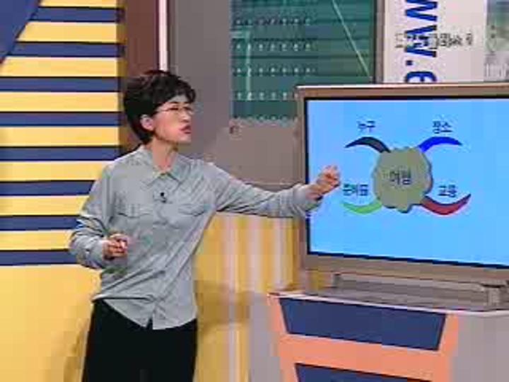 두뇌훈련 9.사고력 훈련 수업-가지로 생각 키우기 비디오 썸네일 이미지