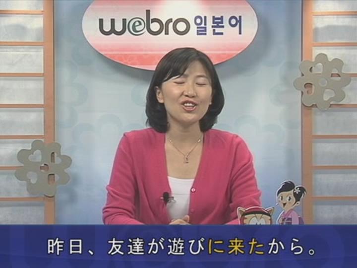 [일본어] Webro 초중고급 강좌 H과정 20set400 비디오 썸네일 이미지