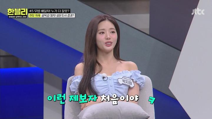 한문철의 블랙박스 리뷰.E133.250708.720p-NEXT 비디오 썸네일 이미지