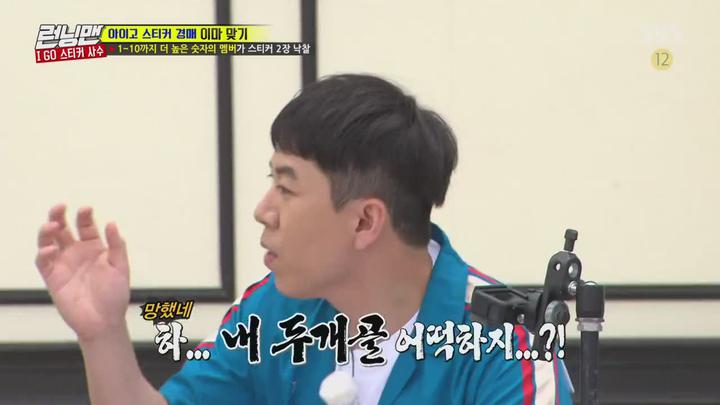 런닝맨.E490.(아이고 도둑이야-도둑 vs 보안관 레이스).170709.720p-NEXT [런닝맨490회.런닝맨490화] 비디오 썸네일 이미지