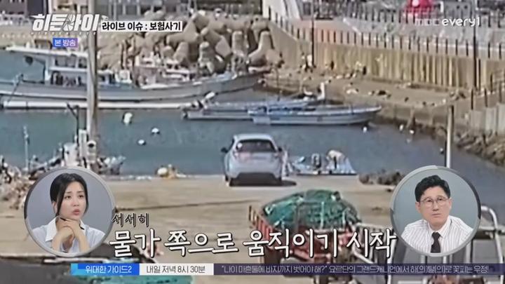 히든아이.E42.250714.450p.HANNA 비디오 썸네일 이미지