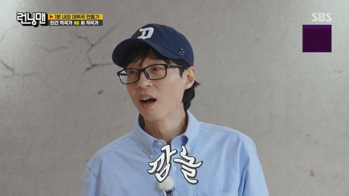 런닝맨.E705.240519.720p.H264-F1RST 비디오 썸네일 이미지