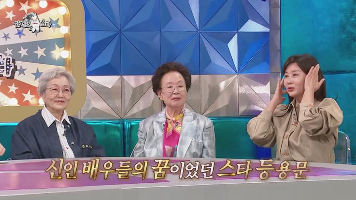 라디오스타 E904 20250305 720P-KING 비디오 썸네일 이미지