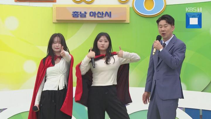 전국노래자랑.E2261.250608.720p-NEXT 비디오 썸네일 이미지
