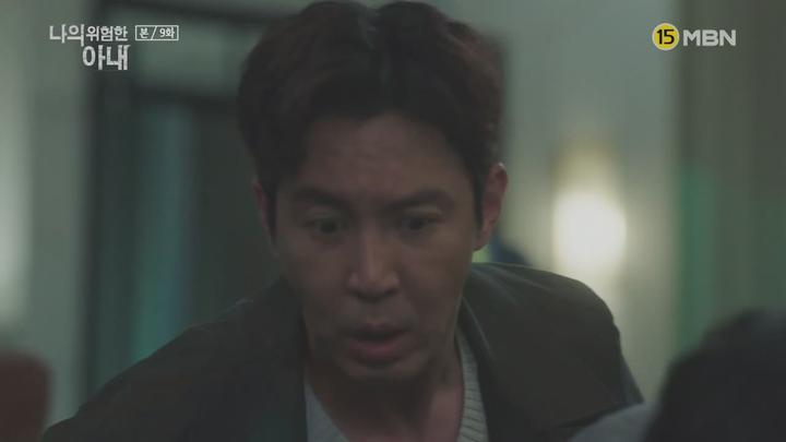 나의 위험한 아내.E09.201102.720p-NEXT 비디오 썸네일 이미지