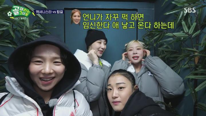 골 때리는 그녀들.E155.250115.720p.KANNA 비디오 썸네일 이미지