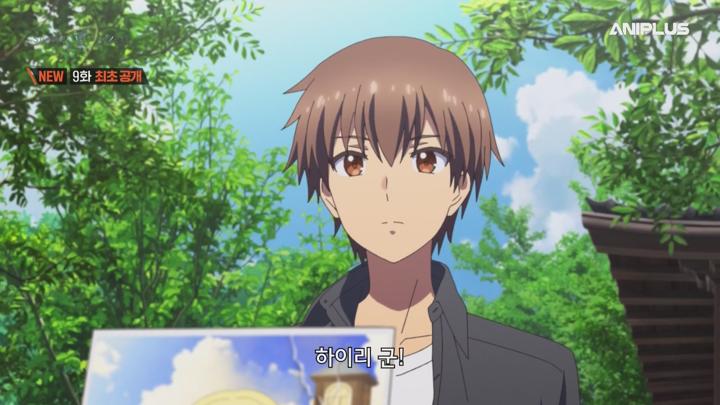 Summer Pockets.E09.250603.1080p-NEXT 비디오 썸네일 이미지