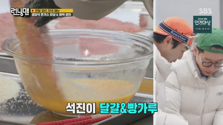 런닝맨.E732.241215.1440p.H265-F1RST 비디오 썸네일 이미지