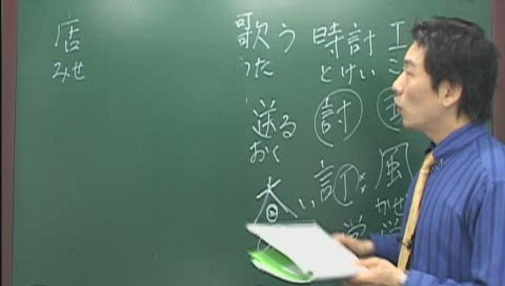 일본어능력시험 JLPT 3급_02 비디오 썸네일 이미지