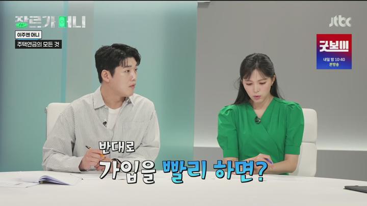 장르가 머니.E13.250613.1080p.H264-F1RST 비디오 썸네일 이미지