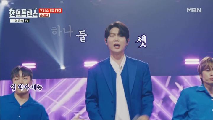 한일톱텐쇼.E04.240618.1080p.WANNA 비디오 썸네일 이미지