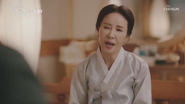 결혼작사 이혼작곡 시즌2.E03.210619.720p-NEXT 비디오 썸네일 이미지