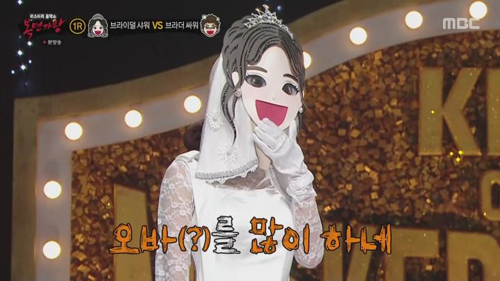 복면가왕.E470.241027.1080p.WANNA 비디오 썸네일 이미지