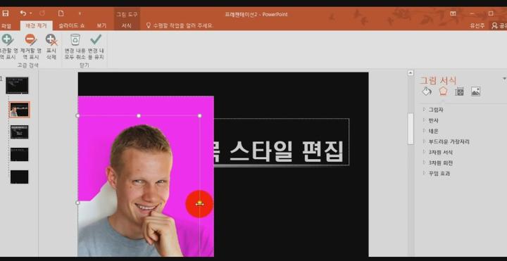 PowerPoint.17강-디자인테마만들기 비디오 썸네일 이미지