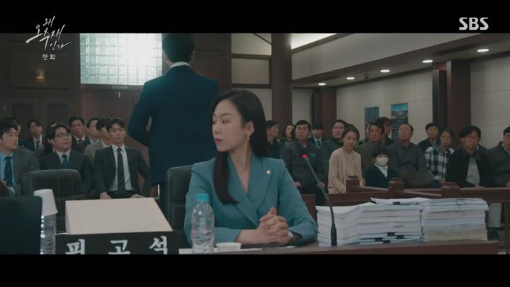 왜 오수재인가.E01.220603.720p-NEXT 비디오 썸네일 이미지