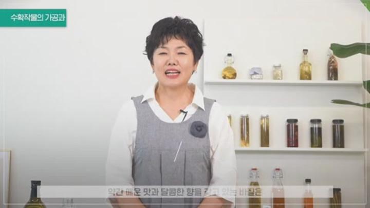[로즈마리 만들기] 02 바질 허브오일 만들기 비디오 썸네일 이미지