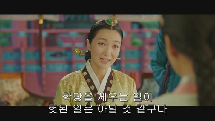 미스터 션샤인 .S01E17.1080p 비디오 썸네일 이미지