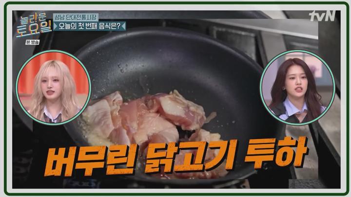 놀라운 토요일 도레미 마켓.E352.250208.1080p.KANNA 비디오 썸네일 이미지