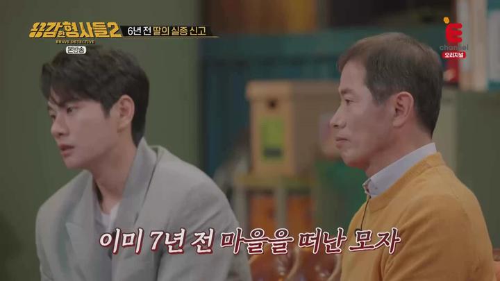 용감한 형사들2.E25.230421.1080p.WANNA 비디오 썸네일 이미지