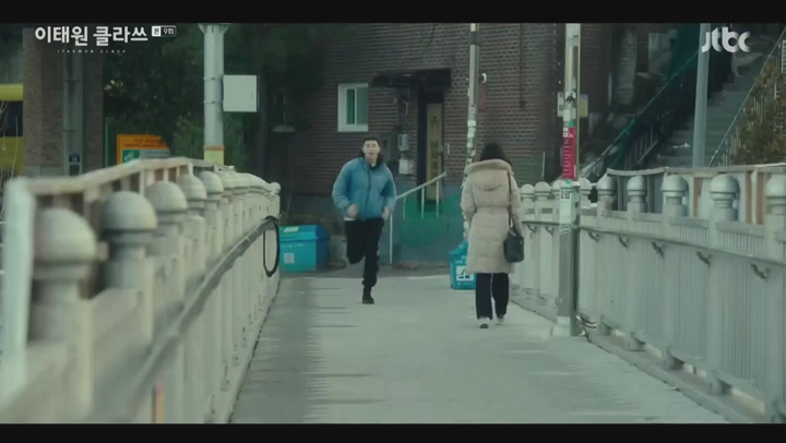 이태원 클라쓰.E09.200228.1080p-NEXT 비디오 썸네일 이미지