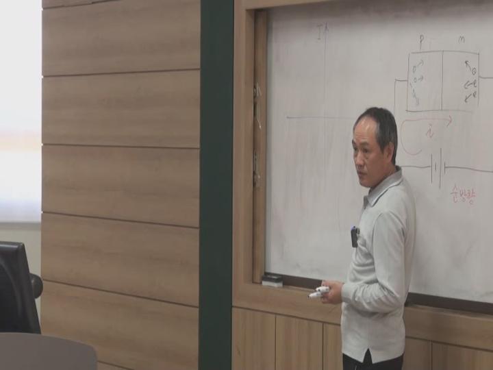 전기의 세계_10. 다이오드 1. 전위장벽 2. 정류작용 비디오 썸네일 이미지