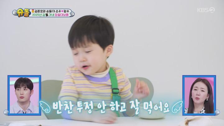 슈퍼맨이 돌아왔다.E570.250219.720p-NEXT 비디오 썸네일 이미지